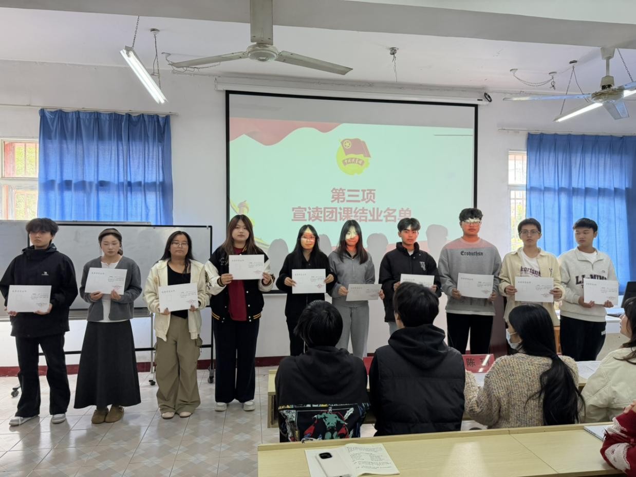 青春锤炼初心 团课书写华章 ——Beat365中文官方网站第八期团课结业典礼