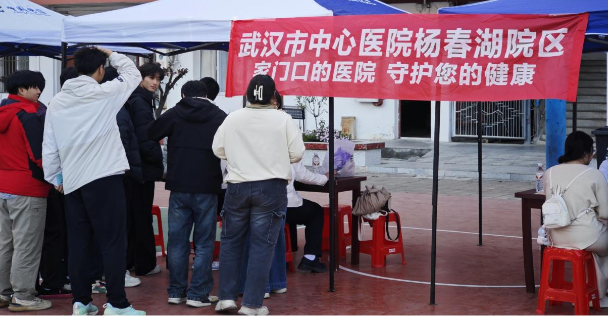 医校协同，暖心护航 ——Beat365中文官方网站携手武汉市中心医院开展“公益义诊进校园”活动