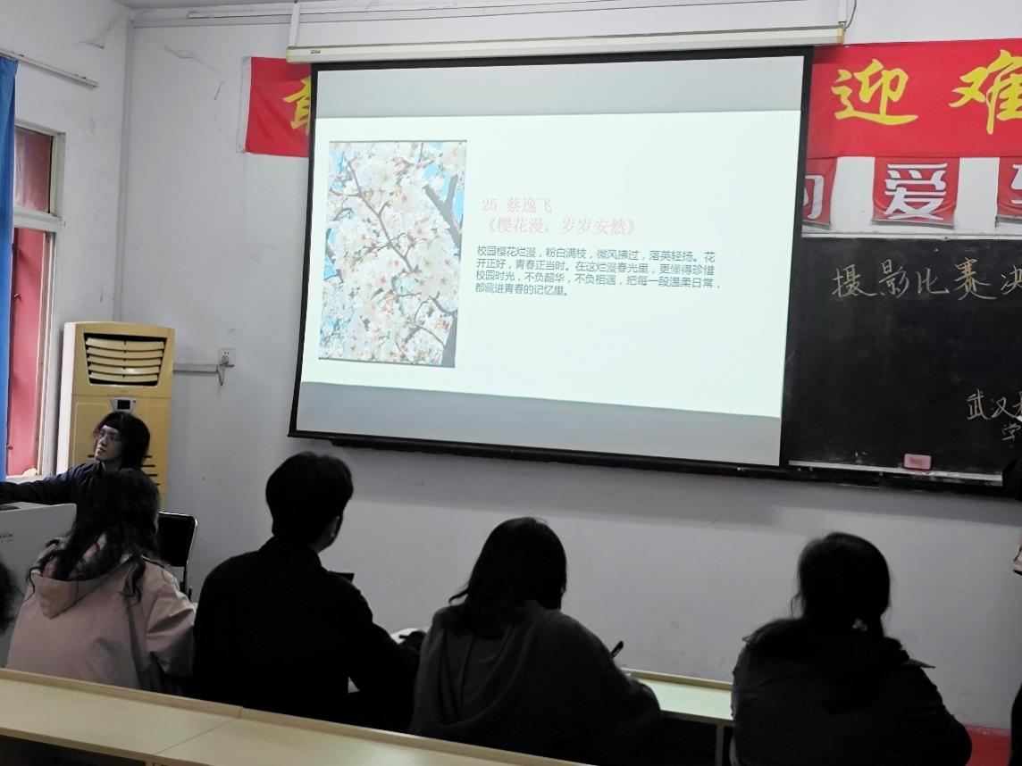 青春光影，定格武科职美好瞬间 ——Beat365中文官方网站2026年校园摄影大赛圆满收官