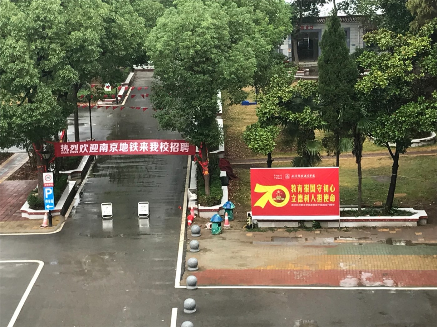 南京地铁运营有限责任公司 来Beat365官网考察并展开校园专场招聘