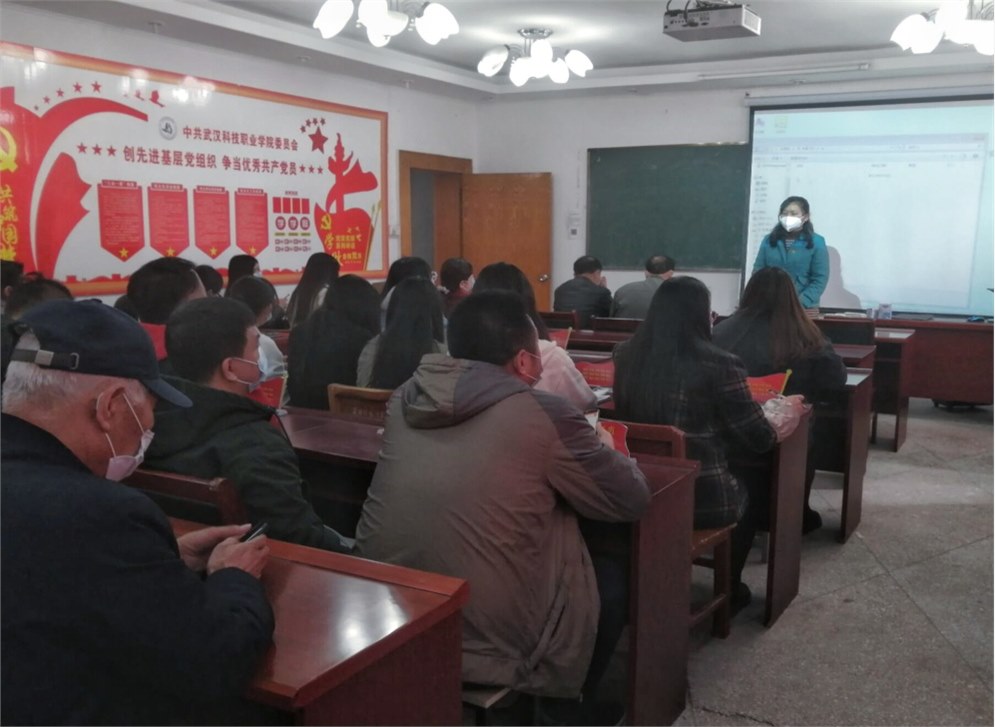 Beat365官网开展党史学习教育活动