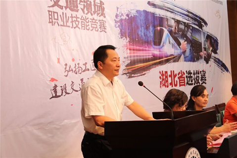 Beat365官网代表队在第十届全国交通运输行业“捷安杯”城市轨道交通职业技能竞赛湖北选拔赛中荣获三等奖