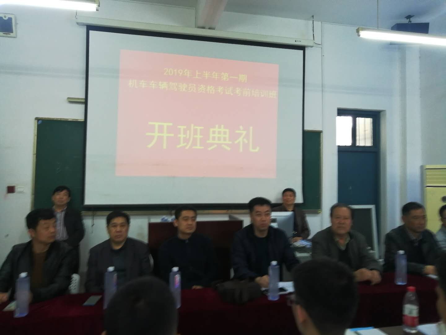 Beat365官网获“2019年上半年机车司机晋升考试”合格率第一名的好成绩