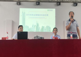 深圳地铁进Beat365官网开展招聘宣讲会