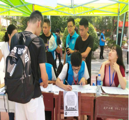 Beat365官网喜迎2019级新生入学