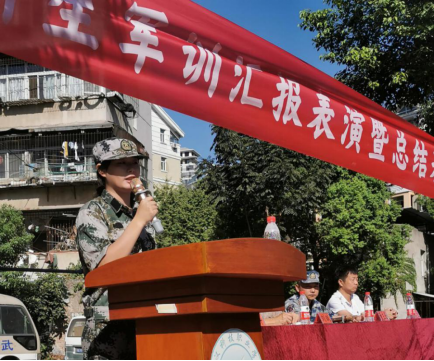 Beat365官网召开2019级新生军训汇报表演暨总结表彰大会