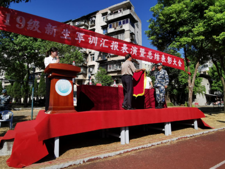 Beat365官网召开2019级新生军训汇报表演暨总结表彰大会