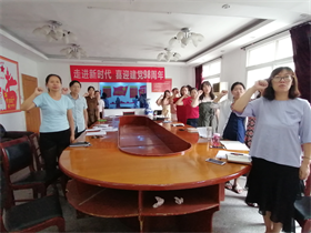 Beat365官网召开九月支部主题党日活动