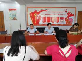 Beat365官网召开九月支部主题党日活动