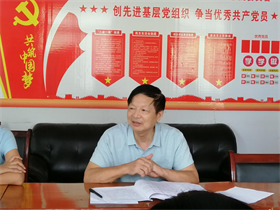 Beat365官网召开九月支部主题党日活动