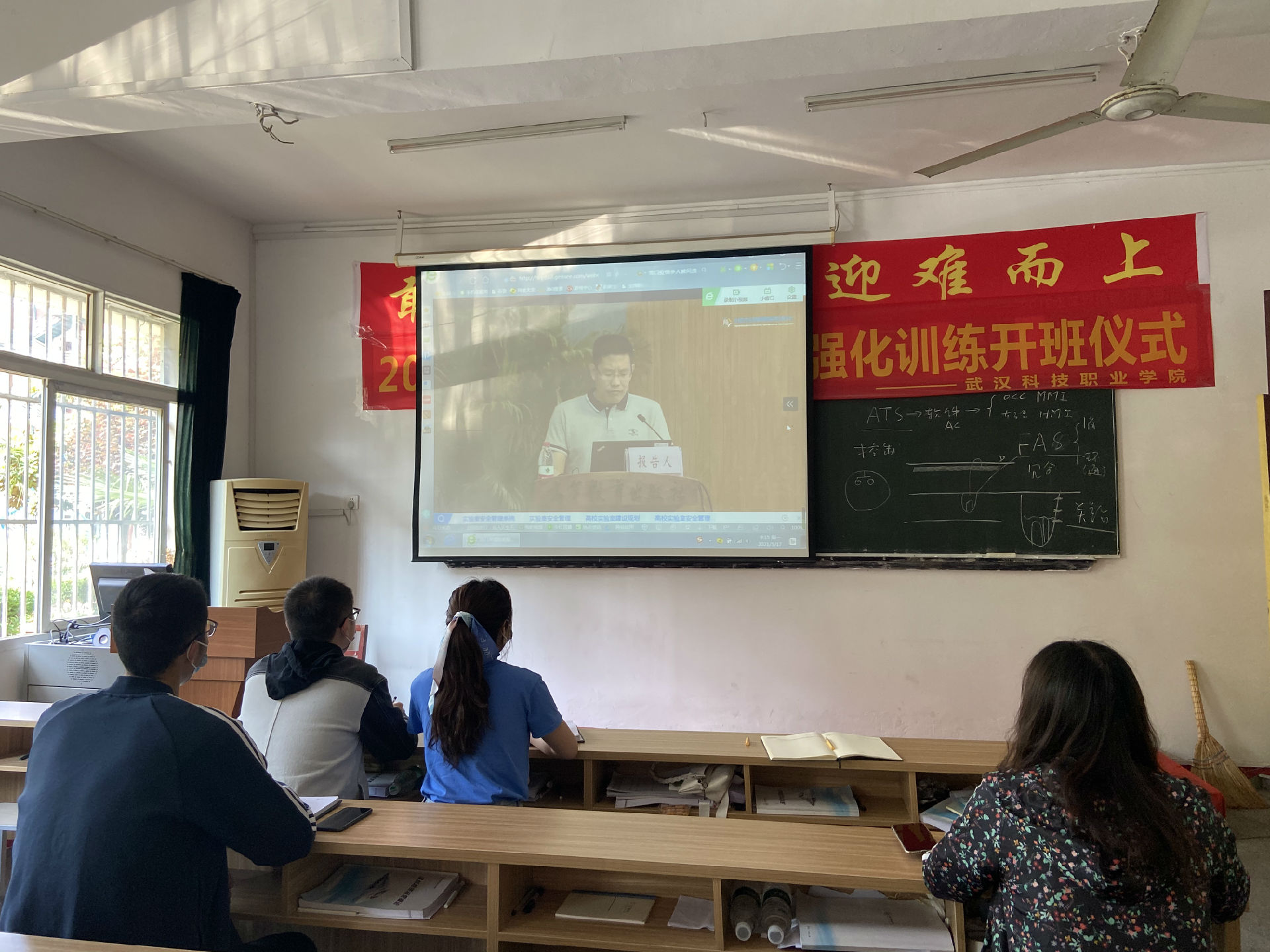 Beat365官网组织线上参加教育部高等学校实验室工作交流会议