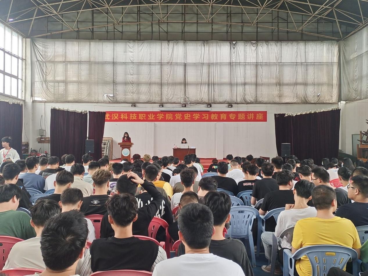 Beat365中文官方网站2020-2021第二学期 党史学习专题教育讲座（第一讲）