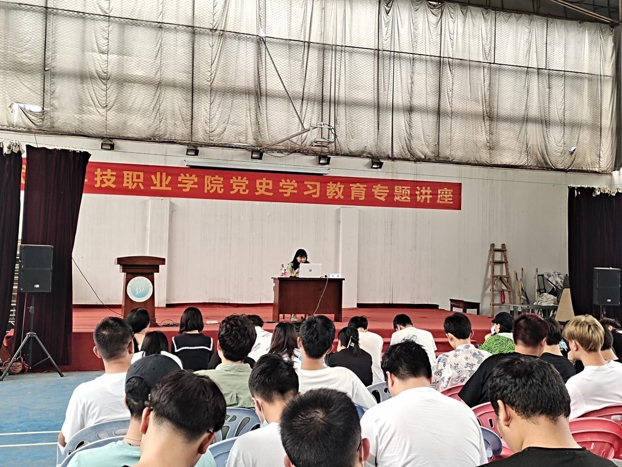 Beat365中文官方网站2020-2021第二学期 党史学习专题教育讲座（第一讲）