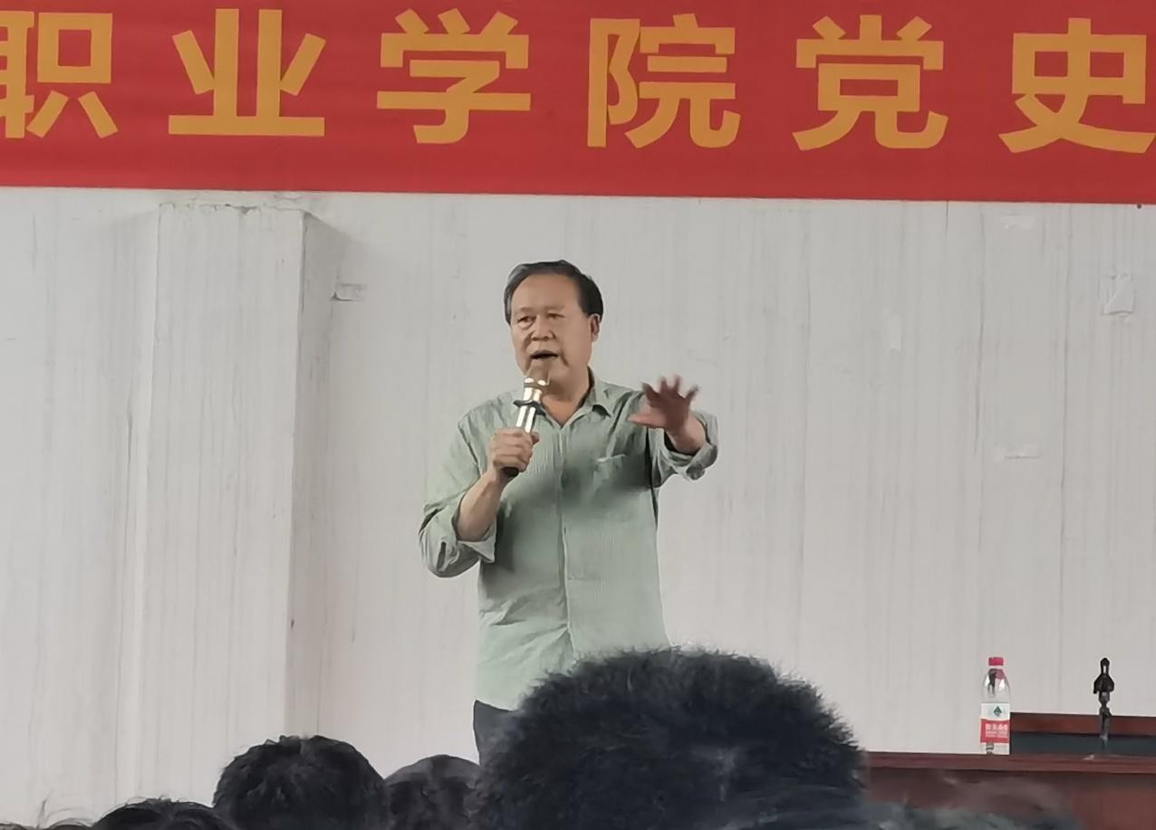 Beat365中文官方网站2020-2021第二学期  党史学习专题教育讲座（第二讲）