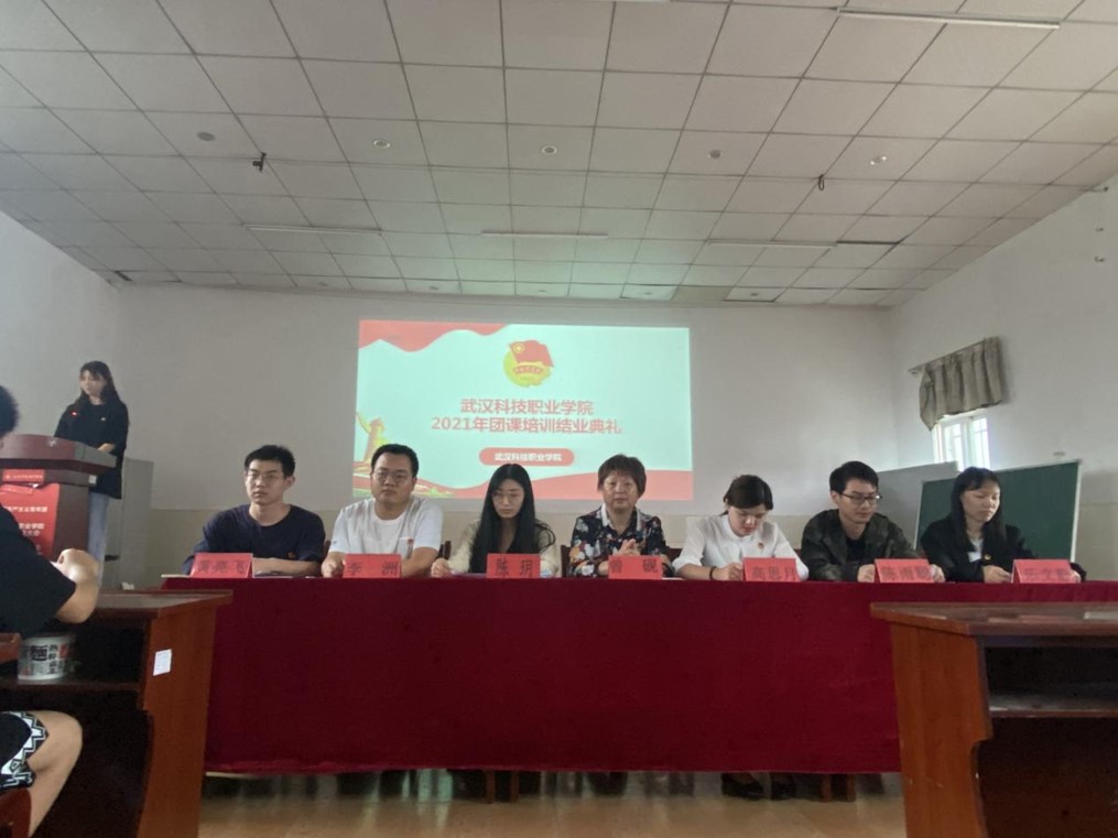 Beat365官网举办首届团课结业典礼暨入团仪式