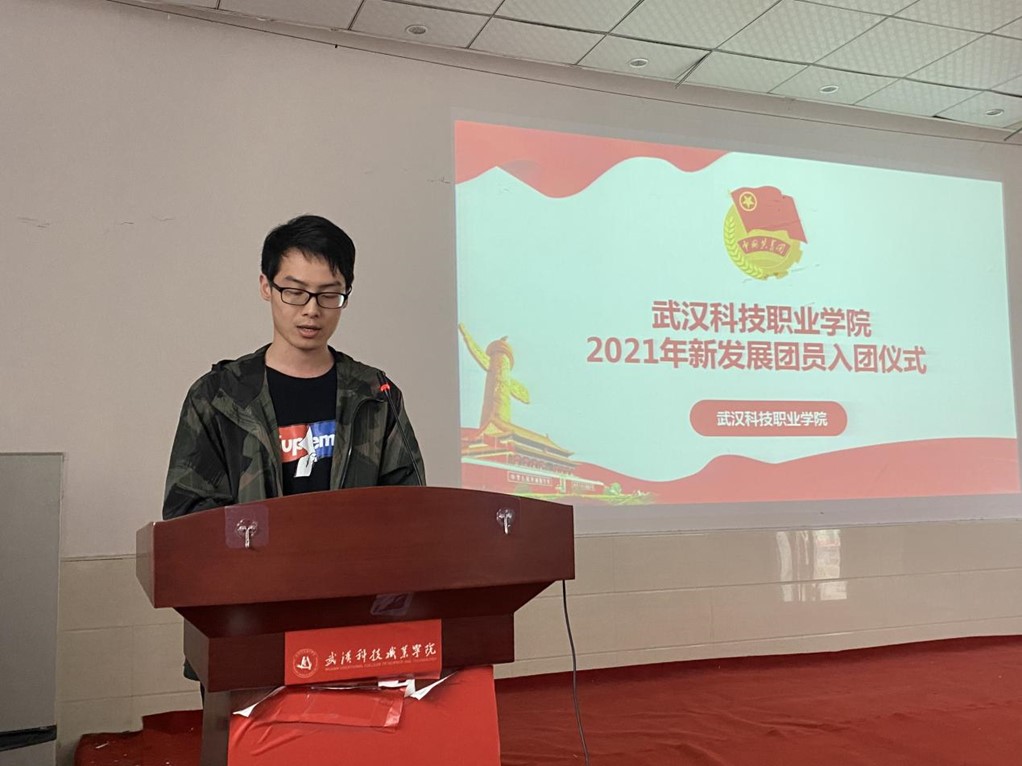 Beat365官网举办首届团课结业典礼暨入团仪式