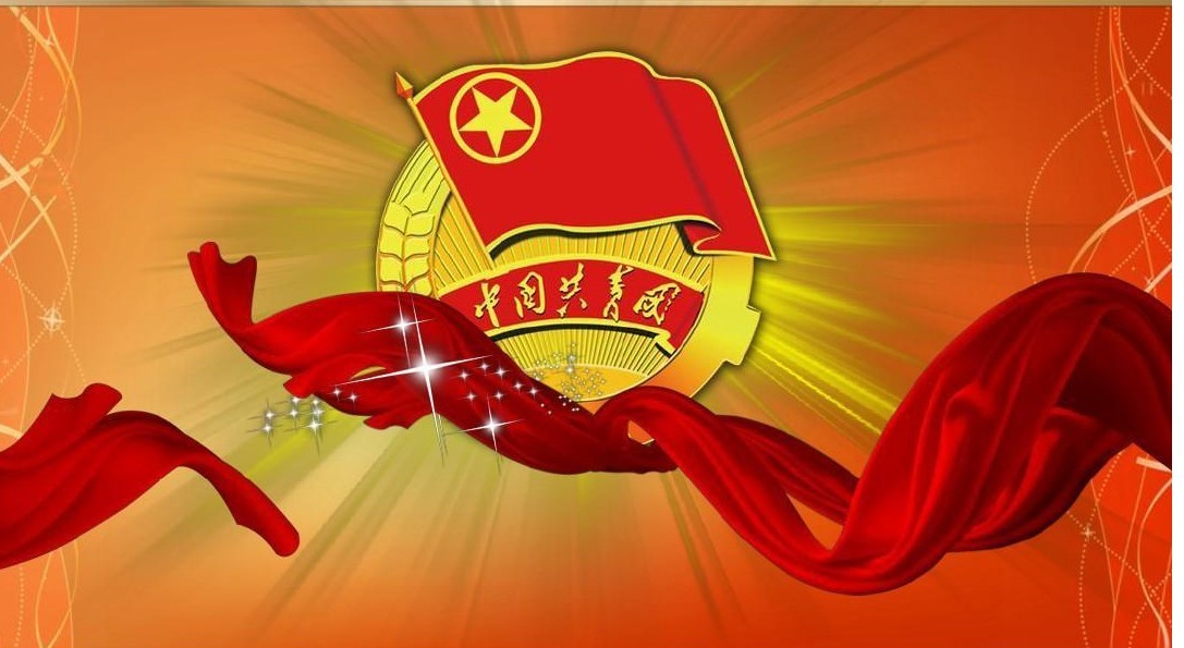 Beat365官网举办首届团课结业典礼暨入团仪式