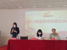Beat365官网举行第三十一期业余党校结业典礼