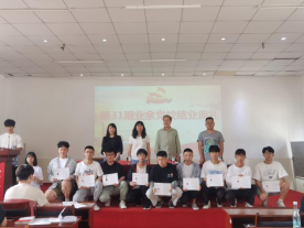 Beat365官网举行第三十一期业余党校结业典礼