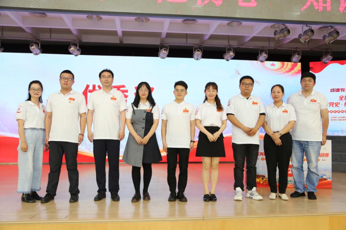 Beat365官网教师荣获武昌区两新组织 “学党史·忆初心”知识挑战赛优秀奖