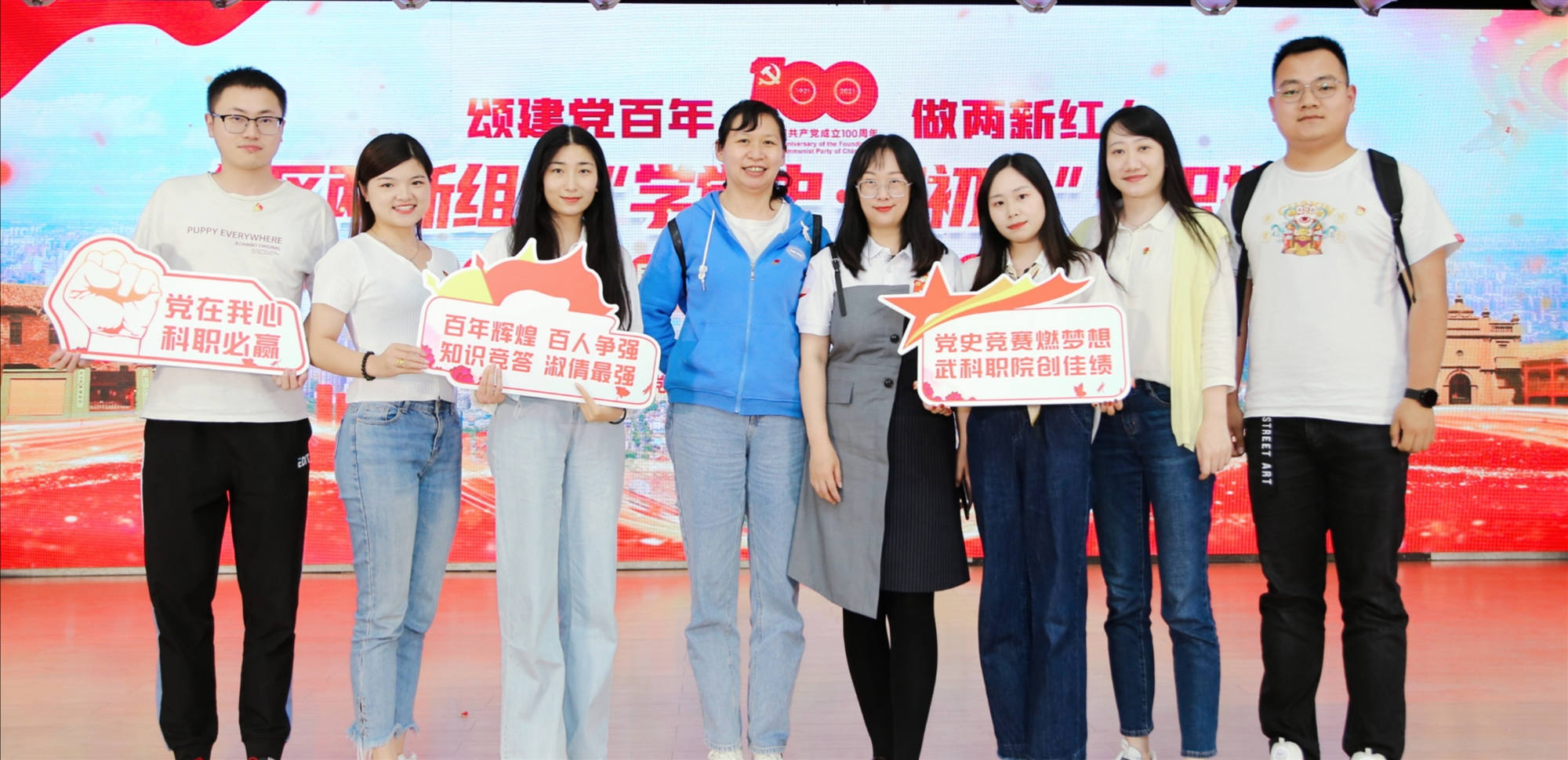 Beat365官网教师荣获武昌区两新组织 “学党史·忆初心”知识挑战赛优秀奖