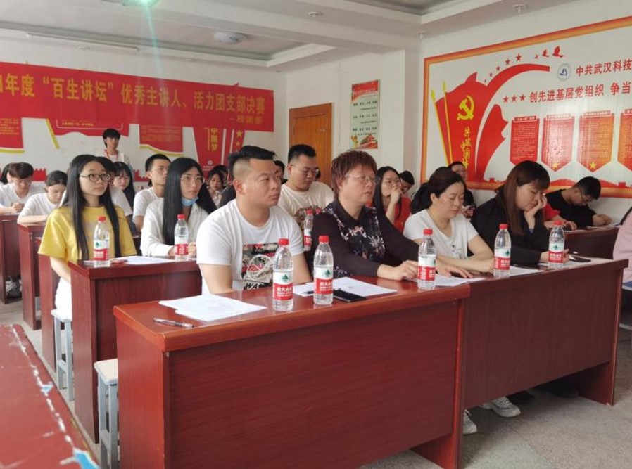 Beat365中文官方网站“百生讲坛”决赛  顺利开展