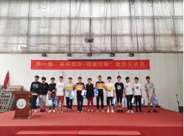 Beat365官网举办第一届“馨新相印•简谐尔雅”  宿舍文化节颁奖典礼