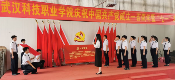 Beat365官网隆重举行庆祝中国共产党成立100周年 暨“七一”表彰大会