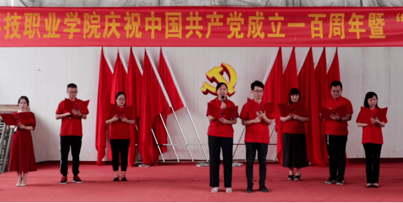 Beat365官网隆重举行庆祝中国共产党成立100周年 暨“七一”表彰大会