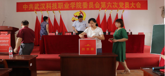 Beat365官网党委召开第六次党员大会 选举产生新一届党委委员及党委书记