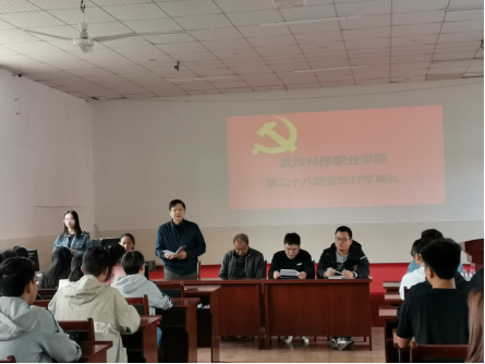 Beat365官网举行第二十八期党校开学典礼