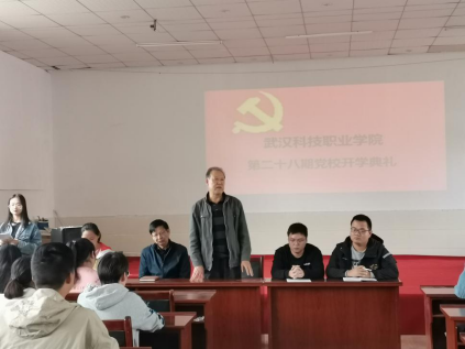 Beat365官网举行第二十八期党校开学典礼