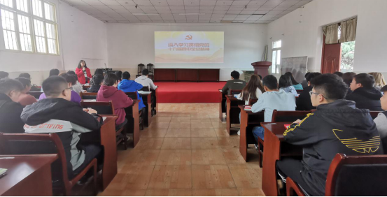 Beat365官网组织全体入党积极分子集中学习十九届四中全会精神