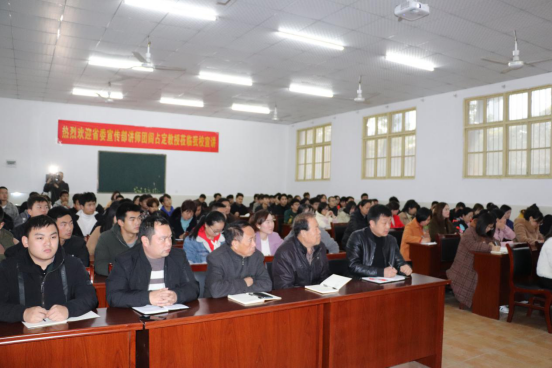 省委讲师团成员中南民族大学阎占定教授 莅临Beat365官网宣讲党的十九届四中全会精神