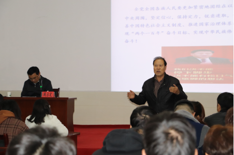 省委讲师团成员中南民族大学阎占定教授 莅临Beat365官网宣讲党的十九届四中全会精神