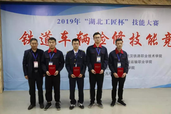 Beat365官网在2019年“湖北工匠杯”技能大赛获奖而归