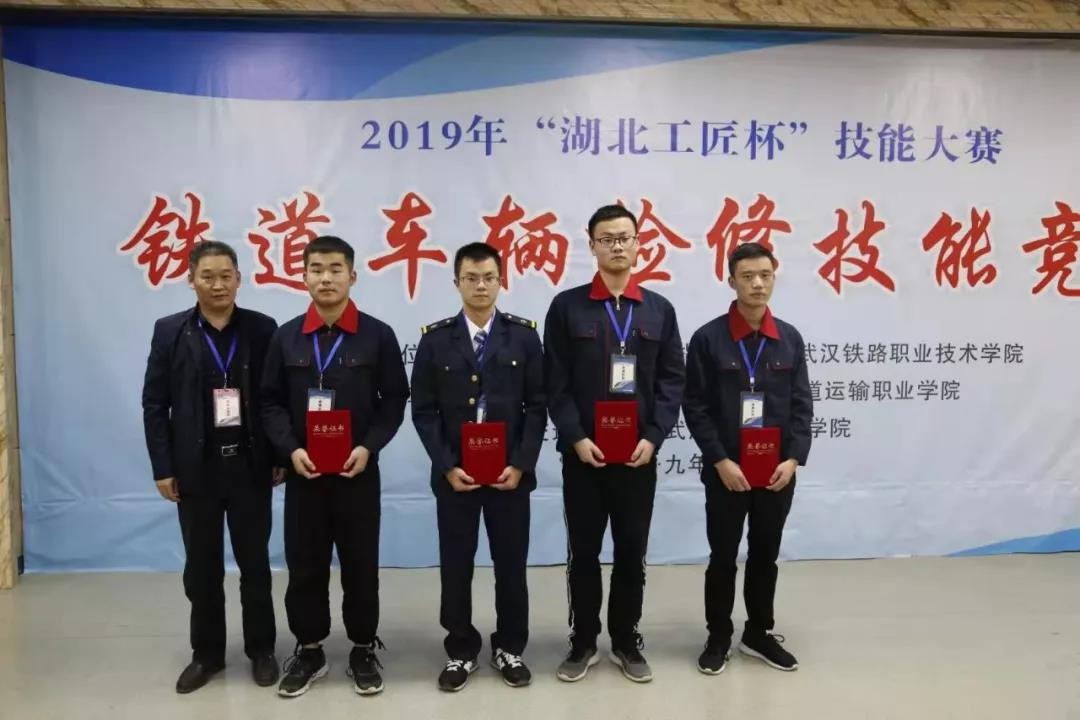 Beat365官网在2019年“湖北工匠杯”技能大赛获奖而归