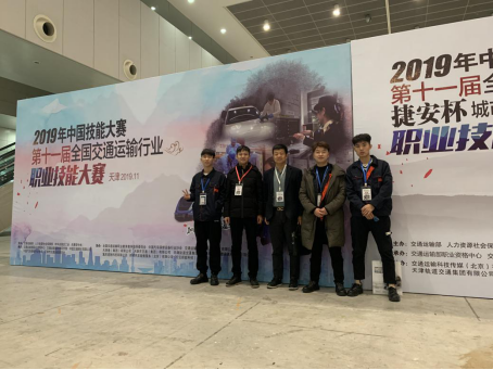祝贺Beat365官网在2019年全国“捷安杯”车辆控制技能大赛（学生组）获奖