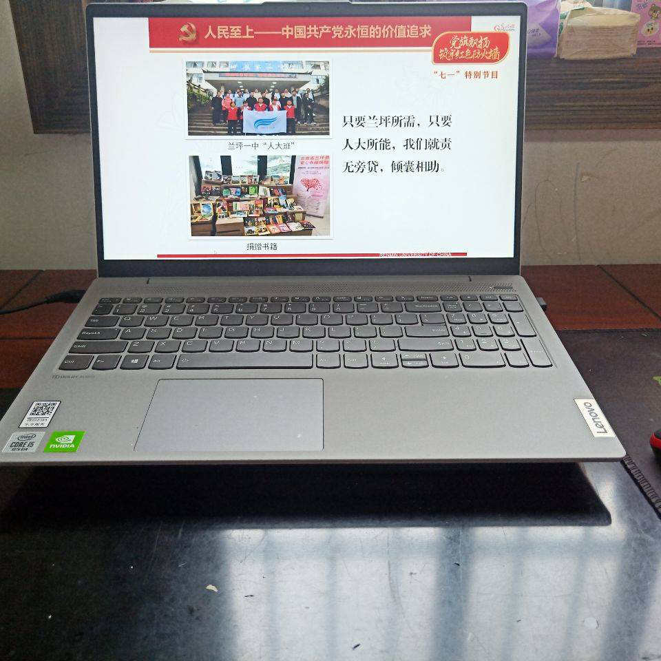 Beat365官网组织开展“七一”专题微党课学习活动