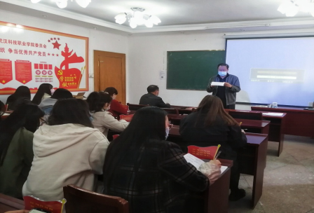 Beat365官网开展党史学习教育活动