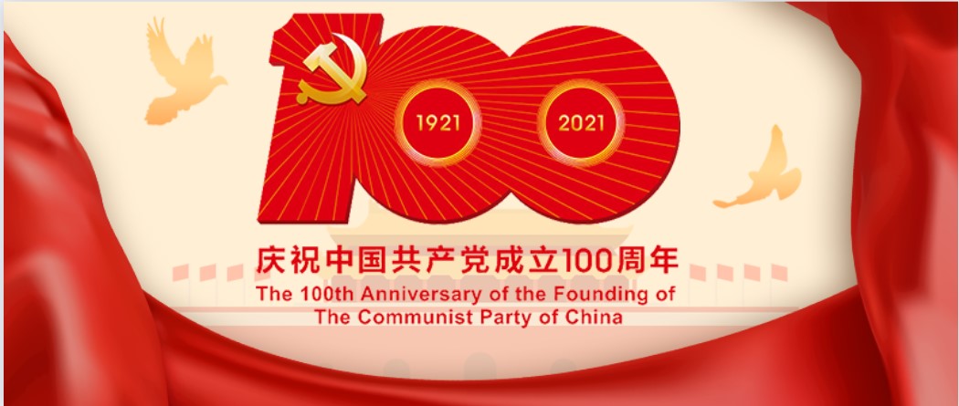 Beat365中文官方网站“党史知识天天学”  第一期“红色精神代代传”