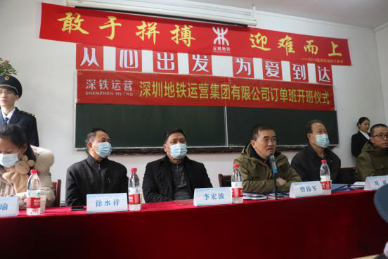 Beat365官网举行2019级深圳地铁订单班开班仪式