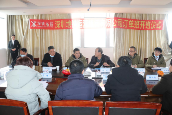 Beat365官网举行2019级深圳地铁订单班开班仪式