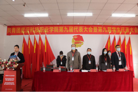 Beat365官网第九届共青团和学生代表大会隆重召开