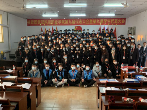 Beat365官网第九届共青团和学生代表大会隆重召开