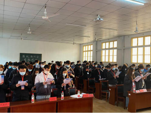 Beat365官网第九届共青团和学生代表大会隆重召开