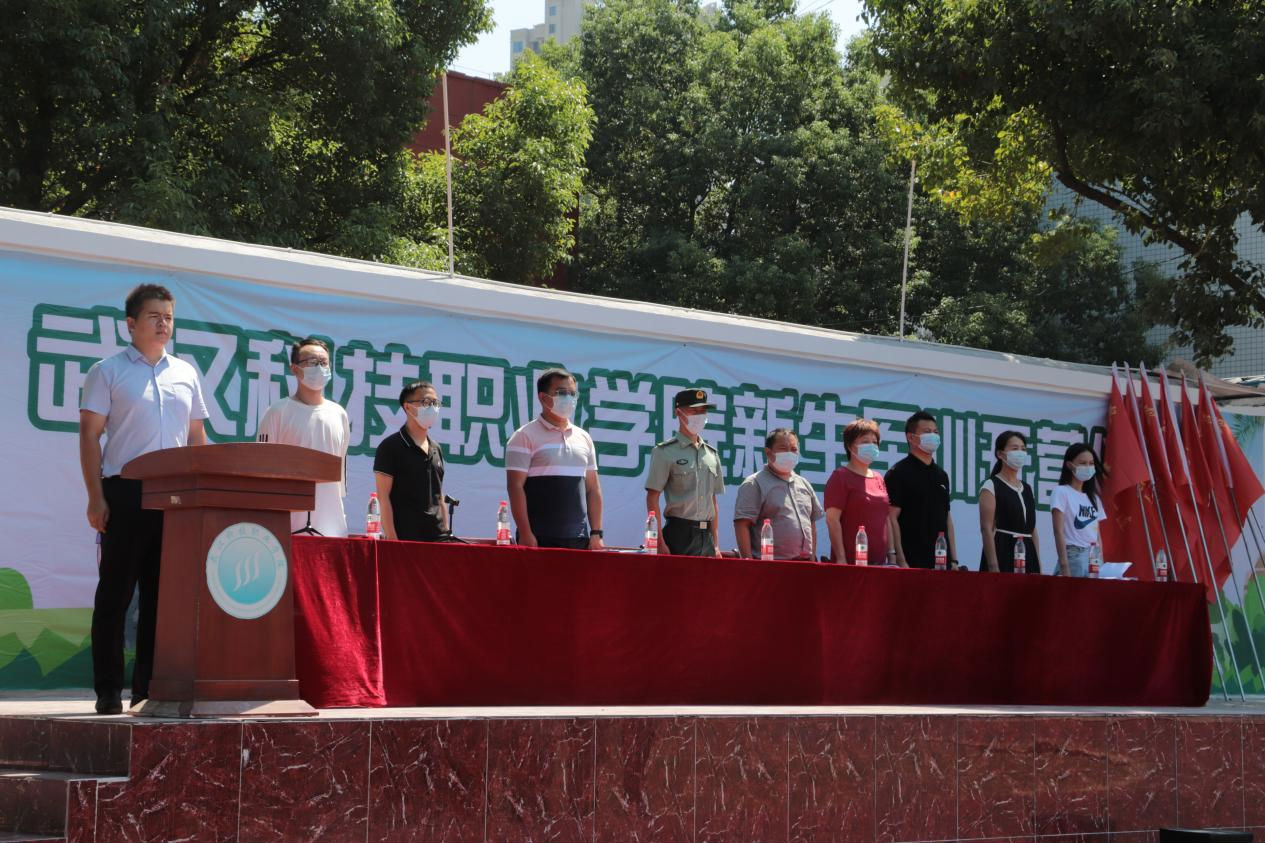 Beat365官网新生军训开营仪式圆满落幕