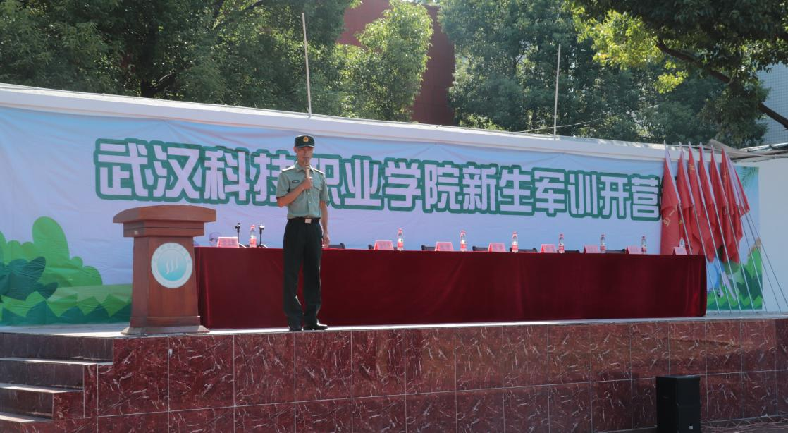 Beat365官网新生军训开营仪式圆满落幕