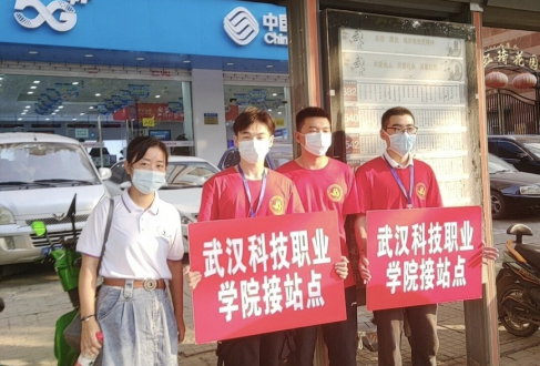 Beat365官网2021级新生顺利到校报到