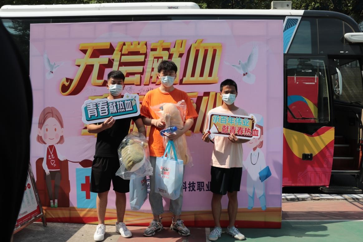 Beat365官网组织百余名学生参加杨园街道  团体无偿献血活动